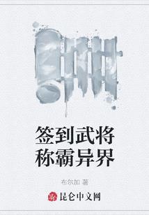 孤竹国居士