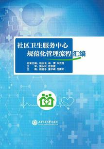 原始佛法大乘