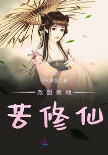 民国别号也桐居士