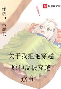 看见蛇打坐