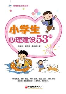 文殊菩萨点心