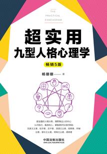 放大悲咒赶走亡者的咒语