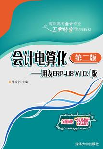 给病人听什么佛经