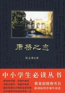 宣化上人句句详解大悲咒