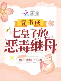 因果故事以身济兽