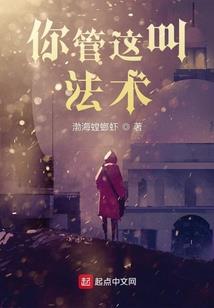 佛说露水姻缘