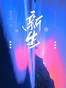 佛说当局者迷