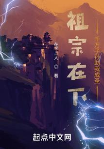 永嘉大师体佛法师