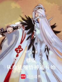 皇子娘娘出家当和尚