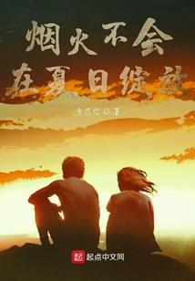 念佛眉心痒