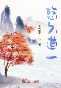 修行人神通治病