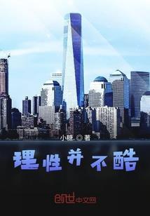 舒克贝塔大悲咒