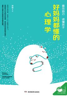 螃蟹出家了