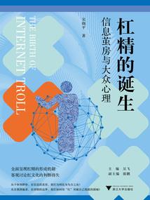 修行老参