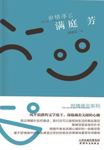 佛家文化的核心是什么