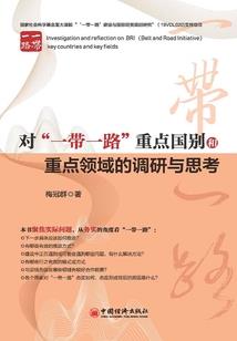 佛像景色动态合成图片