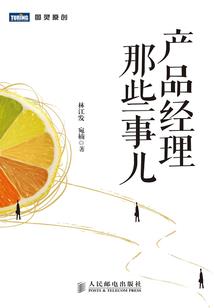 五台山导游如如