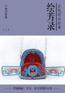 永乐禅寺门票购买流程