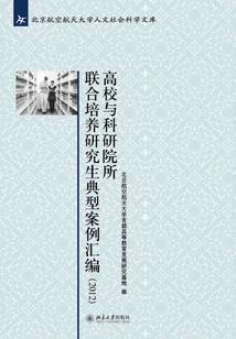 佛说有何必允愿