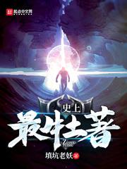 五彩悬塑观音像