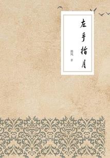 大悲咒歌曲全文拼音播放