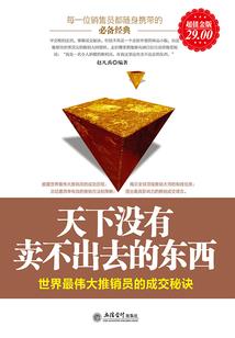 菩提根洗洗