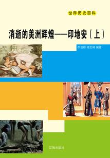 泉州寺庙模型
