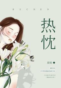 菪石寺庙