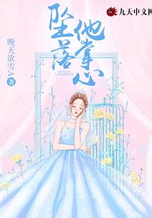 佛学故事女朋友公主