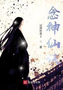 菩提主师爷