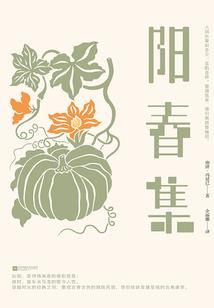 禅寺打架事件