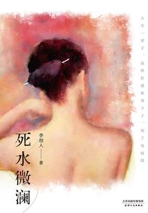 合法修缮寺庙
