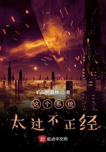 属蛇带虚空藏菩萨好么
