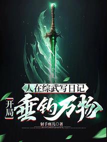 齐素平居士
