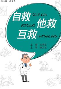 佛家皈依可以吃肉吗