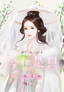 去寺院被香灰烫了