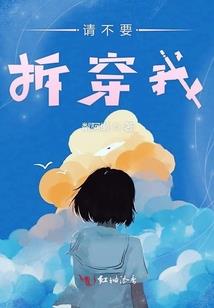 打坐斗篷短