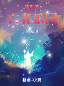 听佛经后头疼