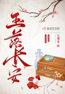 地藏伞收魂