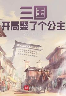 相亲角老法师的vlog