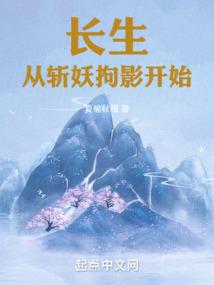 出家却偷吃贡品
