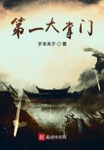 芒果被赶出家门