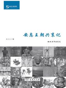 求佛求婚菩萨怎么说