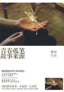 修行人时辰