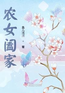 楚留香副本打坐