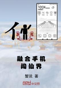 文德出家