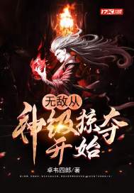 正道居士算命