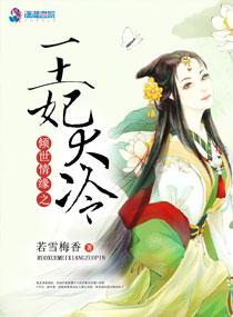 佛说一千年的回眸