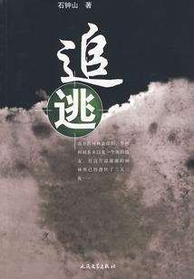 普萨菩萨