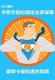 好运多菩提推荐